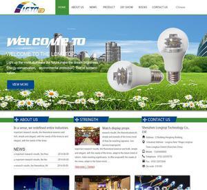 網站建設、深圳網站制作、惠州網站設計制作、網站定制、模版