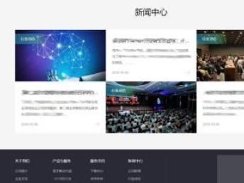 圖 外貿(mào)網(wǎng)站 企業(yè) 展示網(wǎng)站,響應式建站,仿站 深圳網(wǎng)站建設推廣