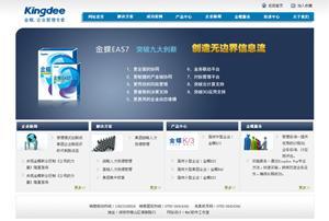 深圳中小企業建站一站通服務 南山區南頭空間域名與企業網站專業打造