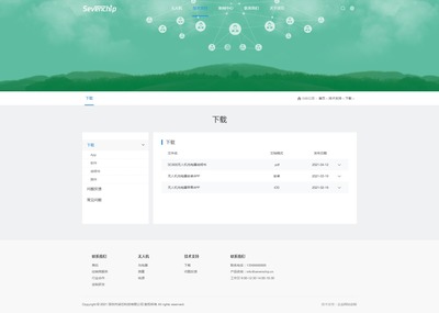 iBlueChip藍(lán)色科技 深圳企業(yè)響應(yīng)式網(wǎng)站定制專(zhuān)家，驅(qū)動(dòng)數(shù)字化未來(lái)