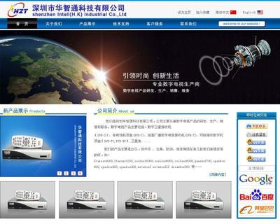 深圳企業(yè)網(wǎng)站服務(wù)全攻略 網(wǎng)站空間、虛擬空間、網(wǎng)站維護(hù)與內(nèi)部管理解決方案