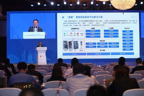 百應科技“易窗”數智政務解決方案閃耀僑創峰會，獲權威媒體聚焦