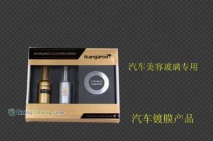 鍍膜玻璃與鍍膜封釉的區(qū)別及其在天津汽車保養(yǎng)新興產業(yè)中的應用
