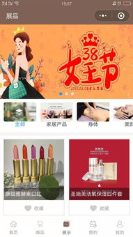 線下生活服務類小程序開發(fā) 聚焦餐飲與美容市場，提升生活美容服務體驗